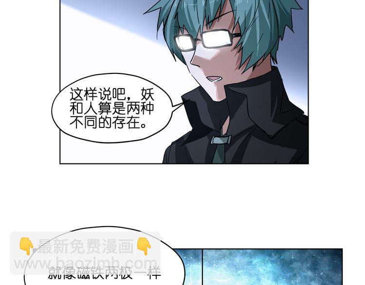 第35话 开战(1/2)-第35话