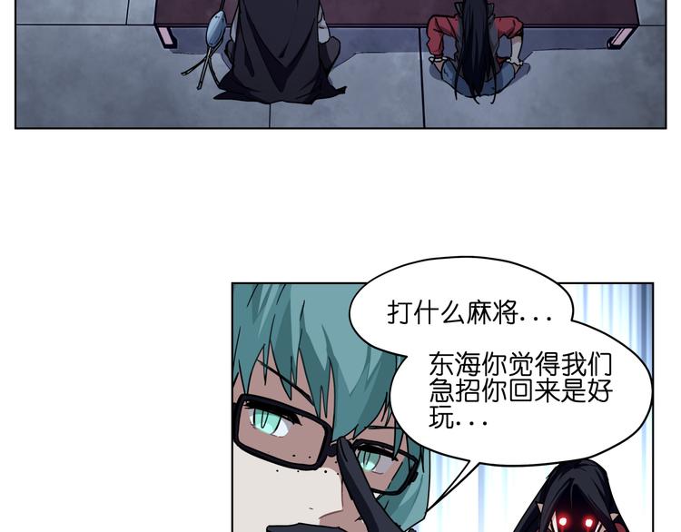 第35话 开战(1/2)-第35话