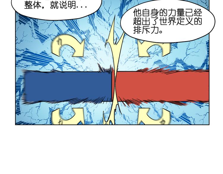 第35话 开战(1/2)-第35话