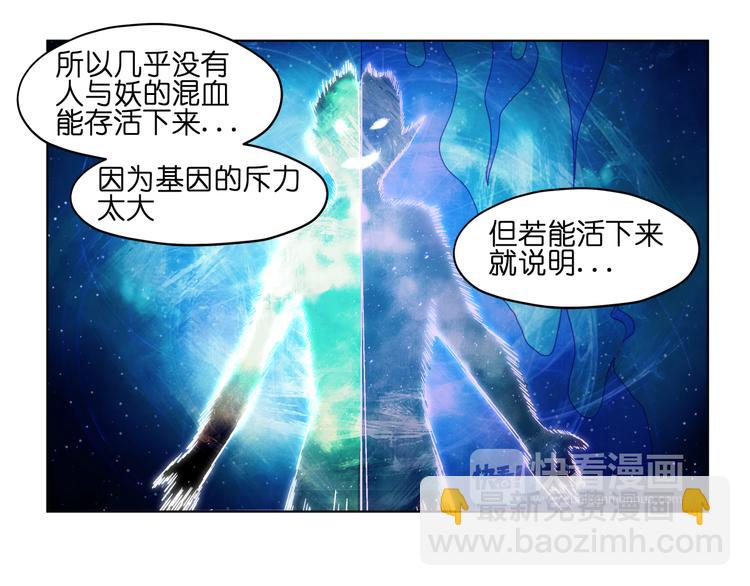 第35话 开战(1/2)-第35话