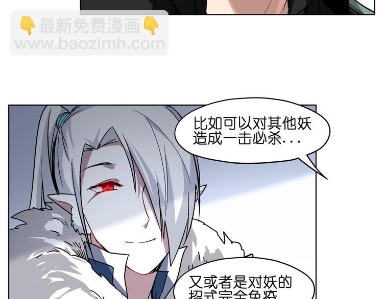 第35话 开战(1/2)-第35话