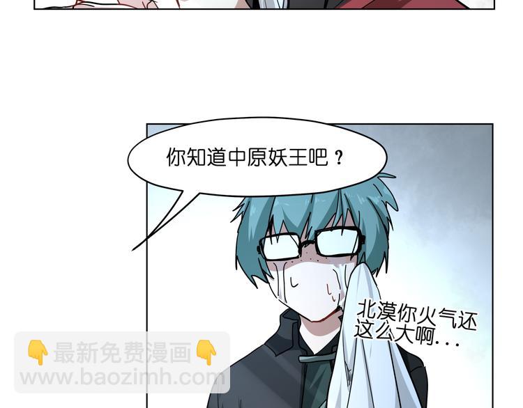 第35话 开战(1/2)-第35话