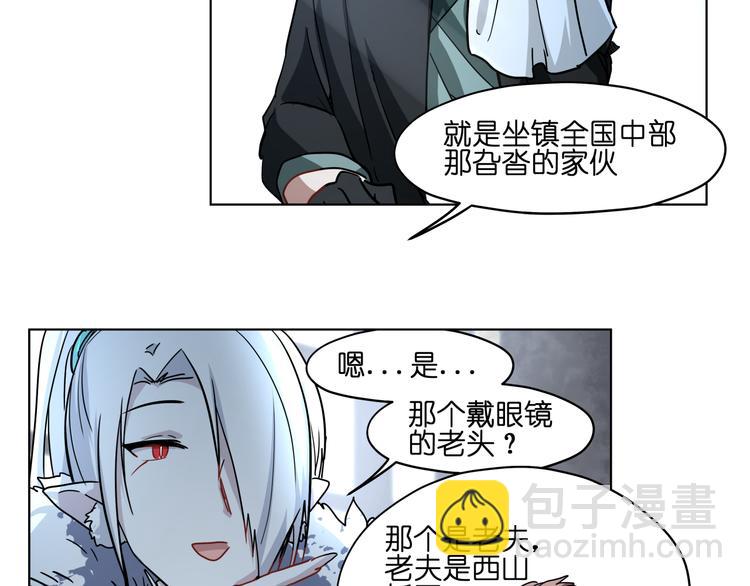 第35话 开战(1/2)-第35话