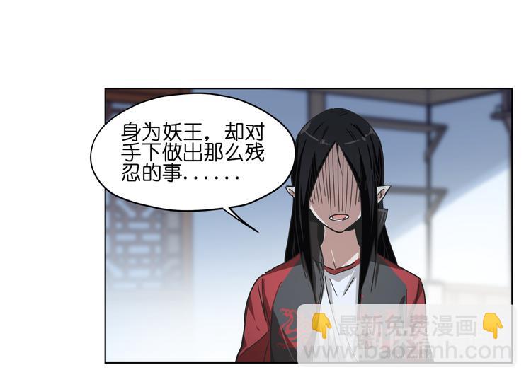 第37话 获取媒介(1/2)-第37话