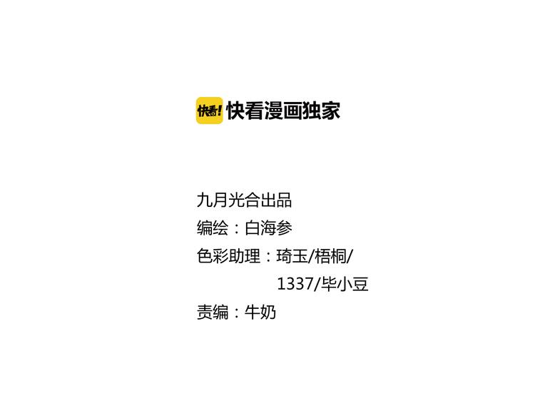 第37话 获取媒介(1/2)-第37话