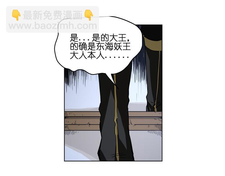 第37话 获取媒介(1/2)-第37话