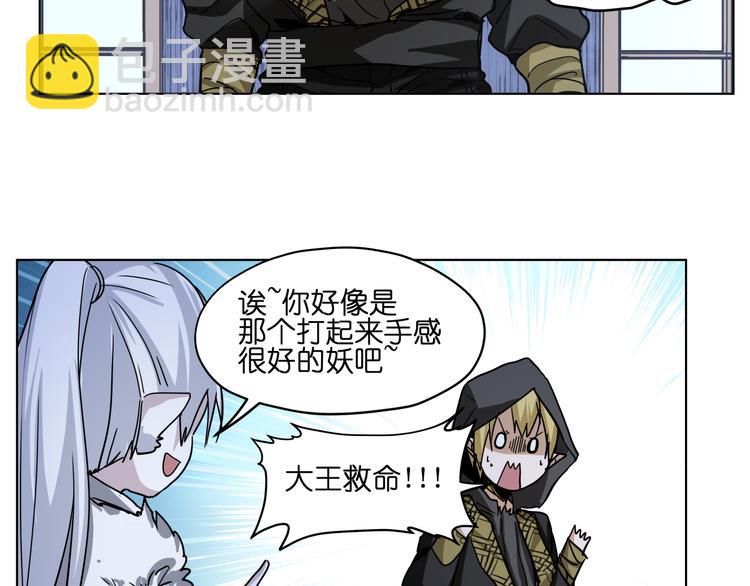 第37话 获取媒介(1/2)-第37话