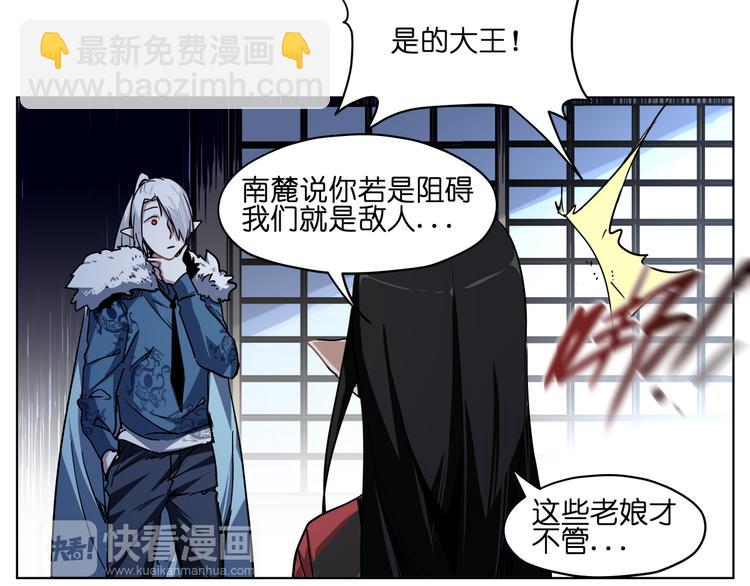 第37话 获取媒介(1/2)-第37话