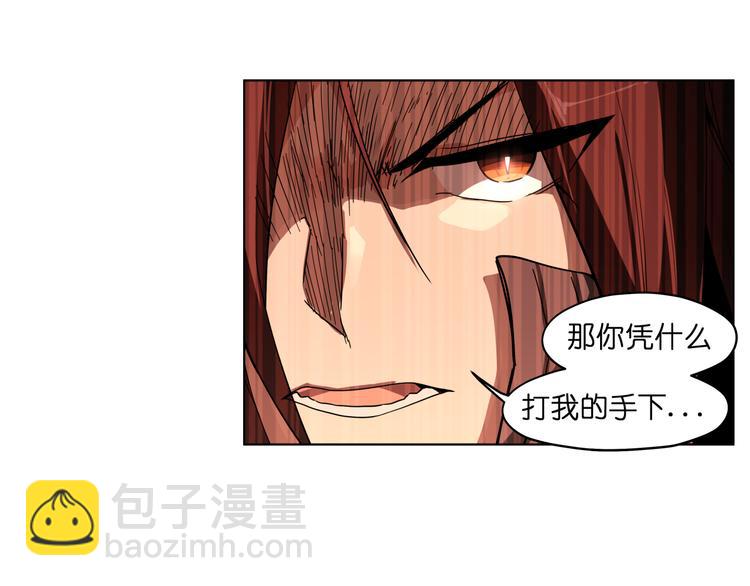 第37话 获取媒介(1/2)-第37话