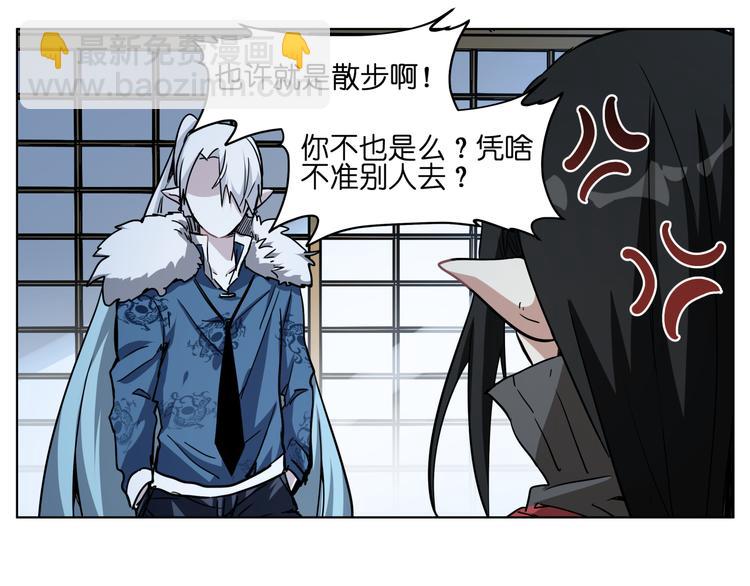 第37话 获取媒介(1/2)-第37话