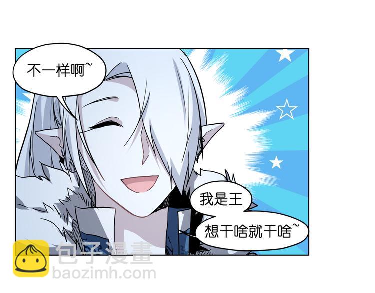 第37话 获取媒介(1/2)-第37话