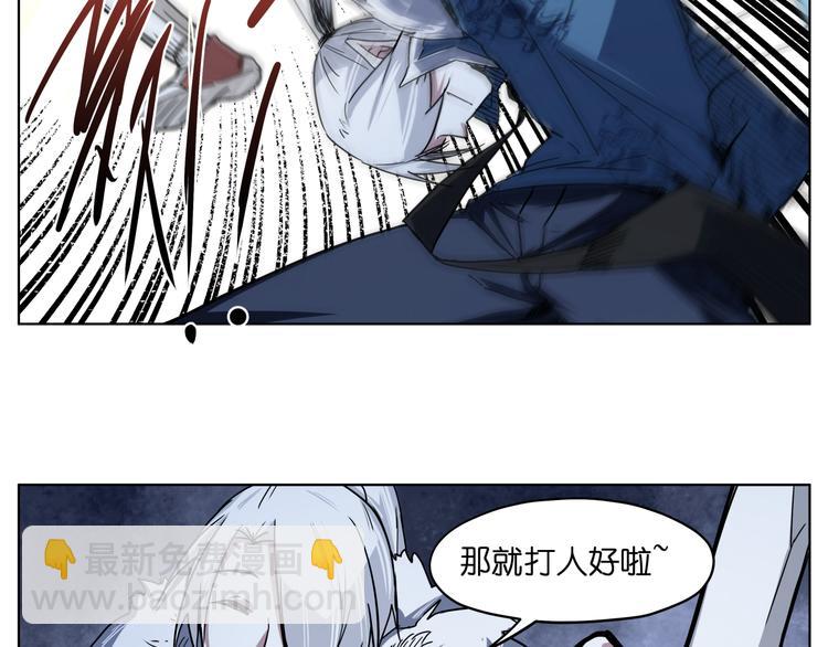 第37话 获取媒介(1/2)-第37话