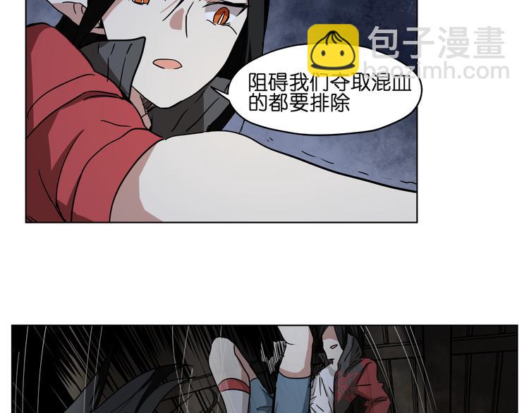 第37话 获取媒介(1/2)-第37话