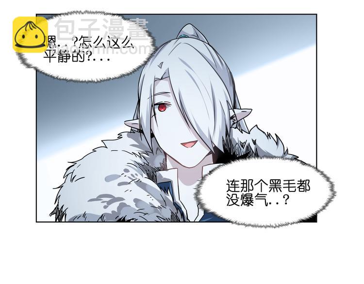 第37话 获取媒介(1/2)-第37话