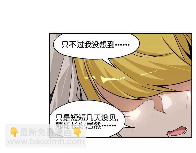 第39话 街头艺人-第39话