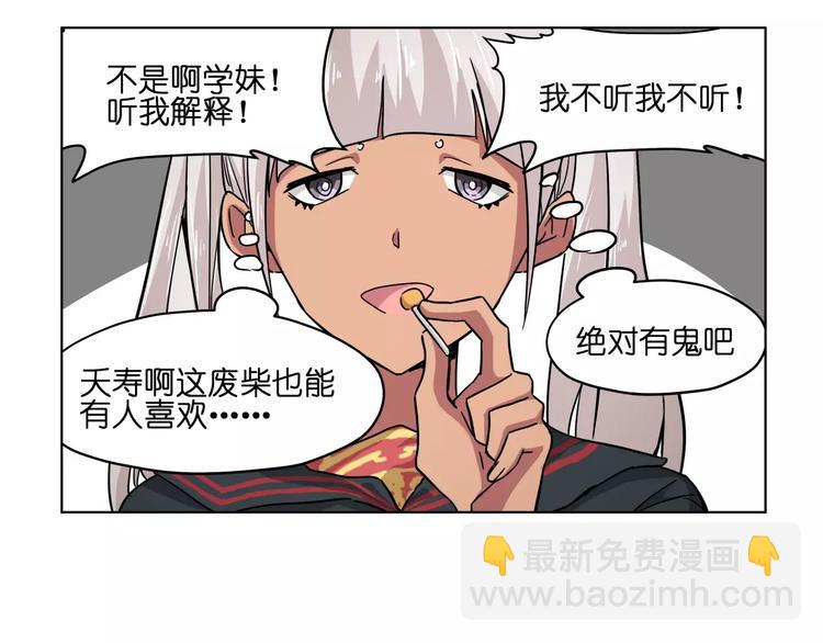 第39话 街头艺人-第39话