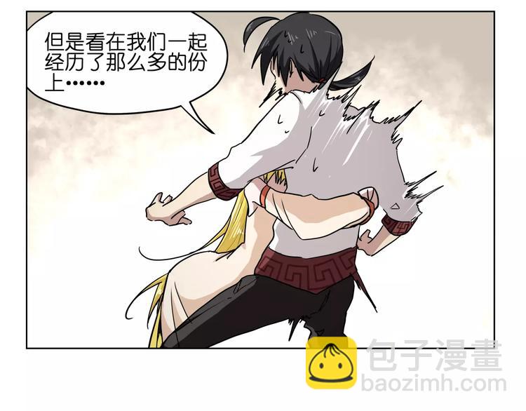 第39话 街头艺人-第39话