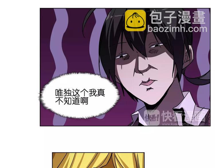 第39话 街头艺人-第39话