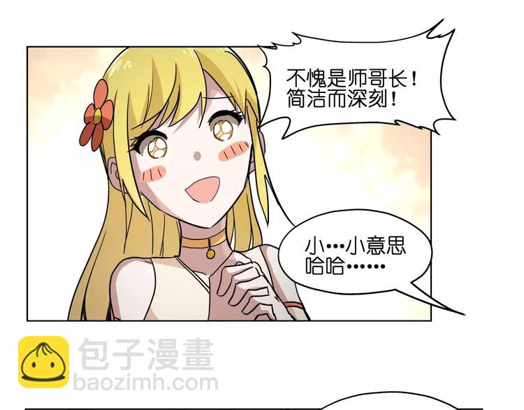 第39话 街头艺人-第39话