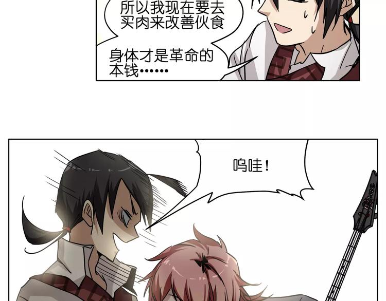 第39话 街头艺人-第39话