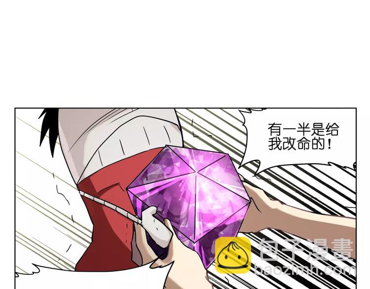 第39话 街头艺人-第39话