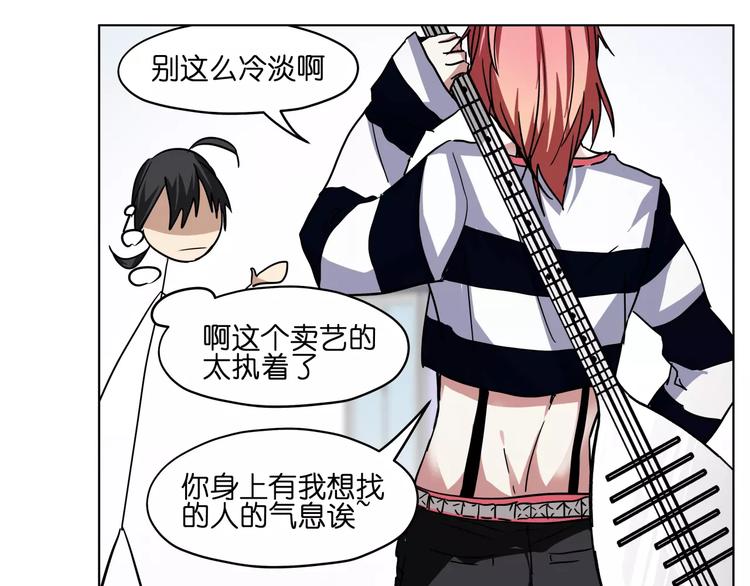 第39话 街头艺人-第39话