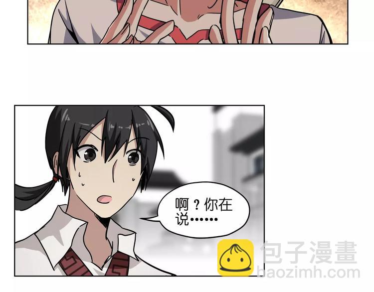 第39话 街头艺人-第39话