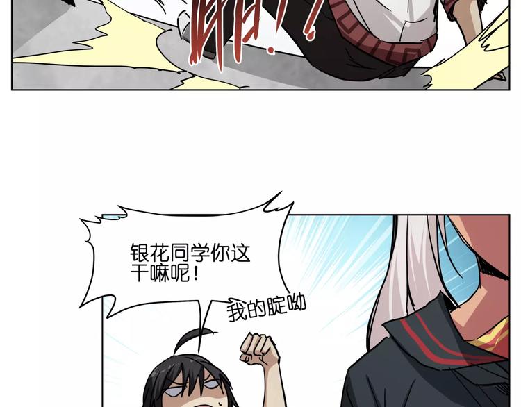 第39话 街头艺人-第39话