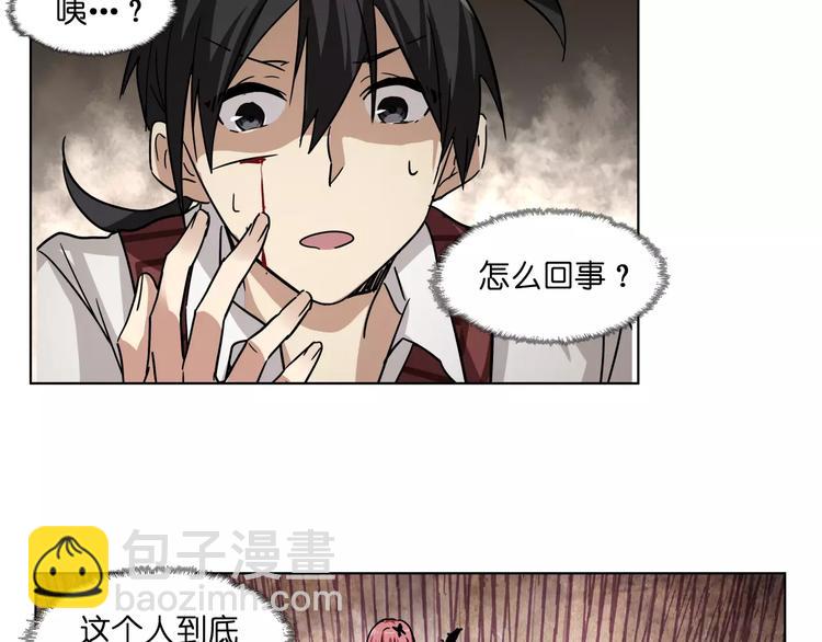 第39话 街头艺人-第39话