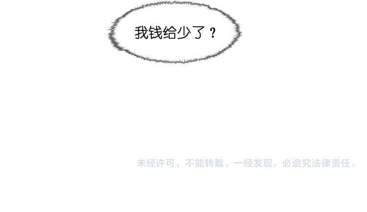 第39话 街头艺人-第39话