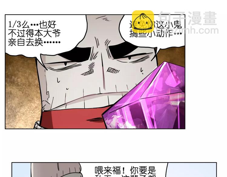 第39话 街头艺人-第39话