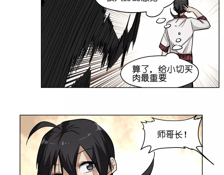 第39话 街头艺人-第39话