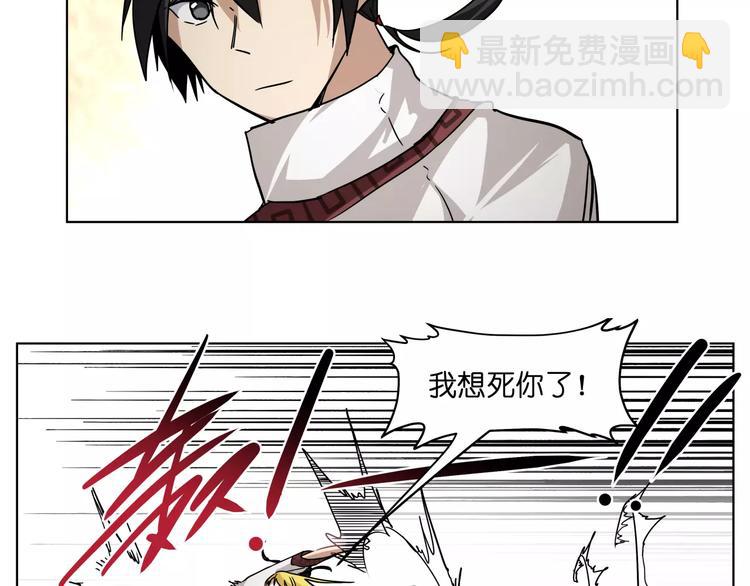 第39话 街头艺人-第39话