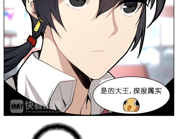 第5话 脑洞真可怕(1/2)-第5话