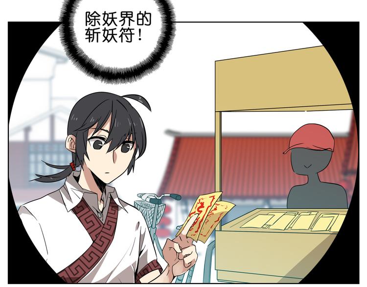 第5话 脑洞真可怕(1/2)-第5话