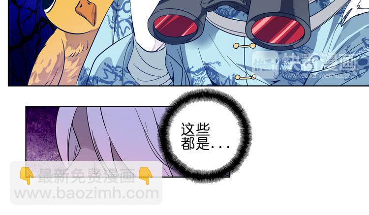 第5话 脑洞真可怕(1/2)-第5话