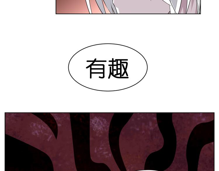 第5话 脑洞真可怕(1/2)-第5话