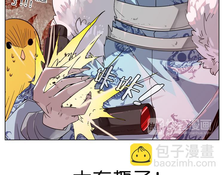 第5话 脑洞真可怕(1/2)-第5话