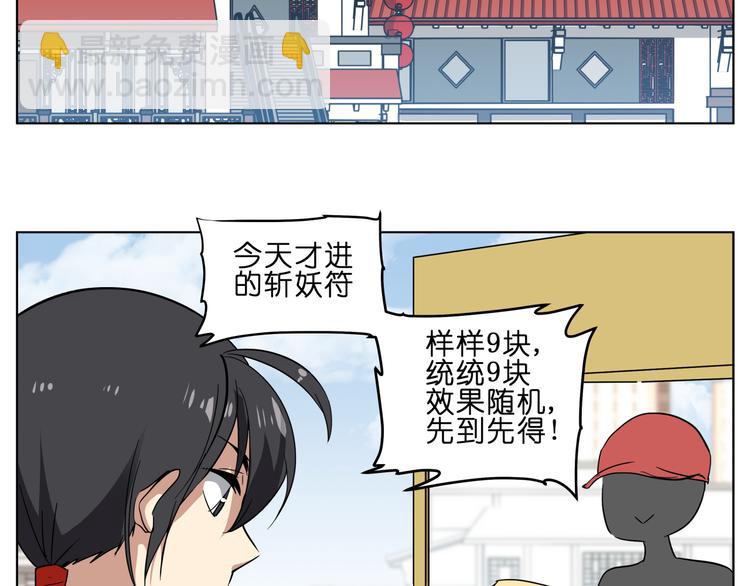 第5话 脑洞真可怕(1/2)-第5话