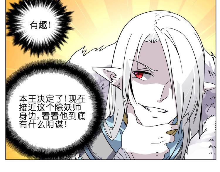 第5话 脑洞真可怕(1/2)-第5话