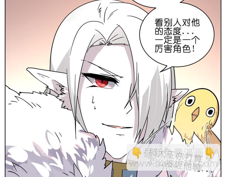 第5话 脑洞真可怕(1/2)-第5话