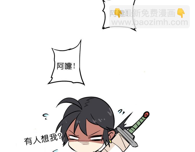 第5话 脑洞真可怕(1/2)-第5话