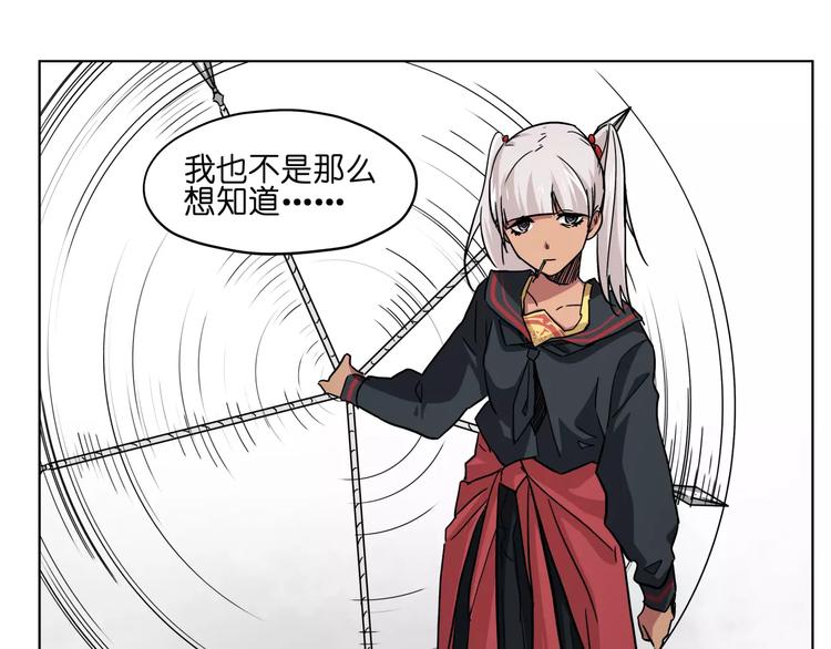 第41话 成为我的音乐吧(1/2)-第41话