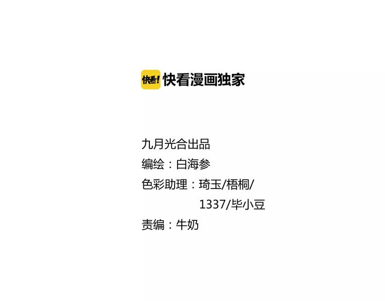 第41话 成为我的音乐吧(1/2)-第41话