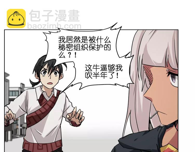 第41话 成为我的音乐吧(1/2)-第41话