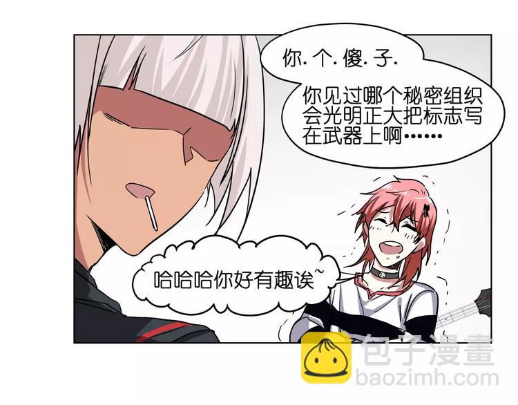 第41话 成为我的音乐吧(1/2)-第41话