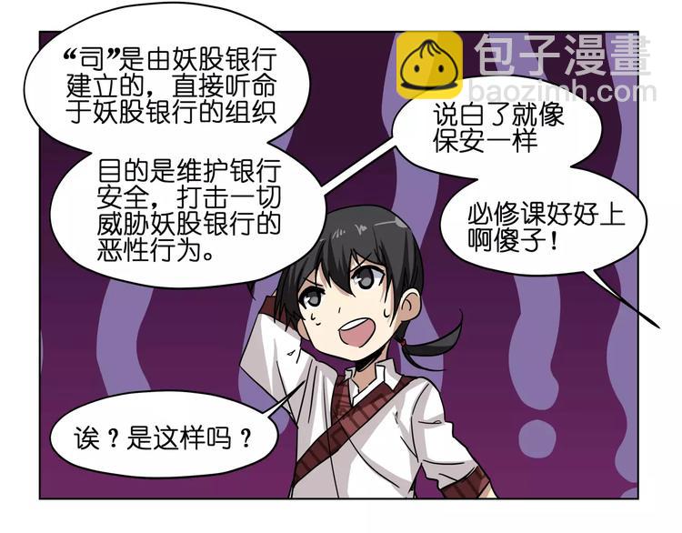 第41话 成为我的音乐吧(1/2)-第41话