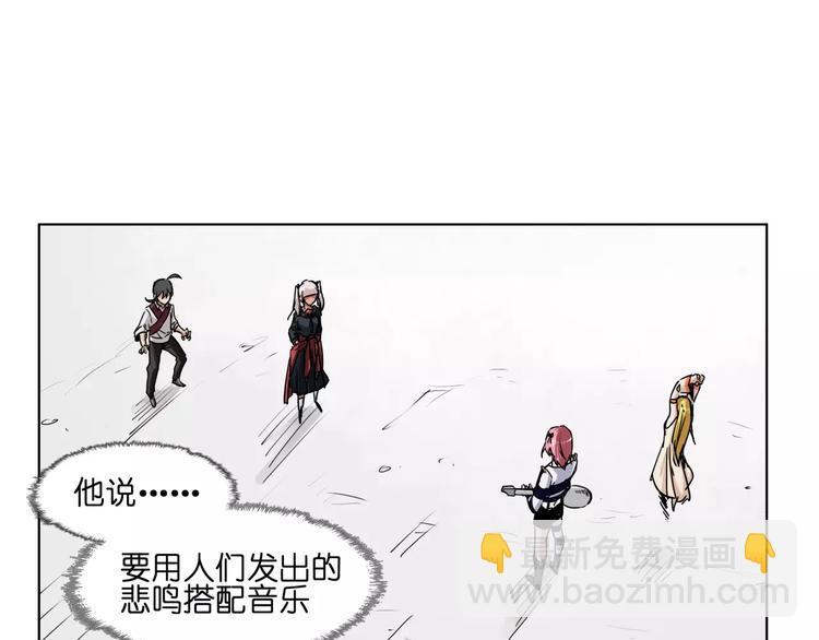 第41话 成为我的音乐吧(1/2)-第41话