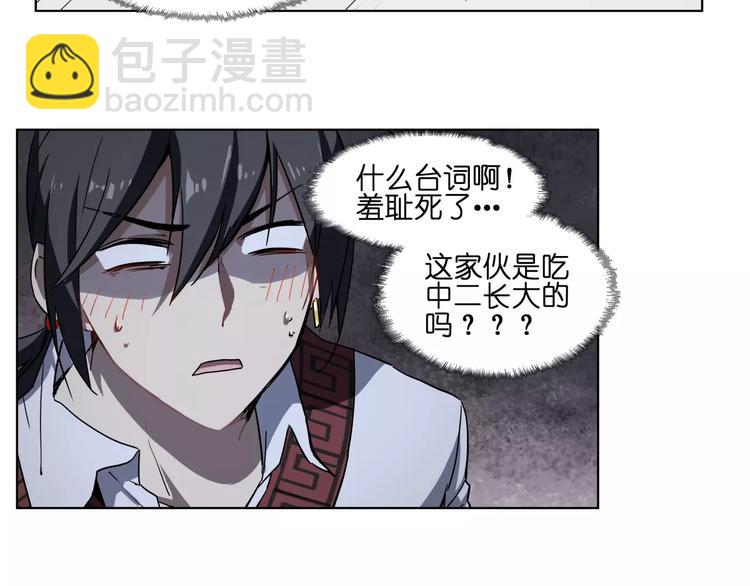 第41话 成为我的音乐吧(1/2)-第41话