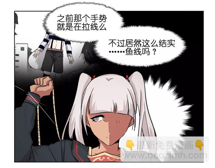 第41话 成为我的音乐吧(1/2)-第41话